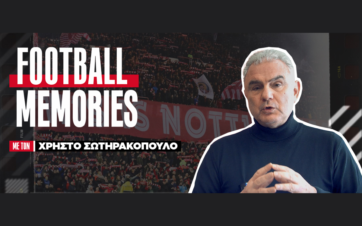 Nότιγχαμ Φόρεστ: Από τη Β' κατηγορία στο θρόνο της Ευρώπης - Χρήστος Σωτηρακόπουλος | Football Memories