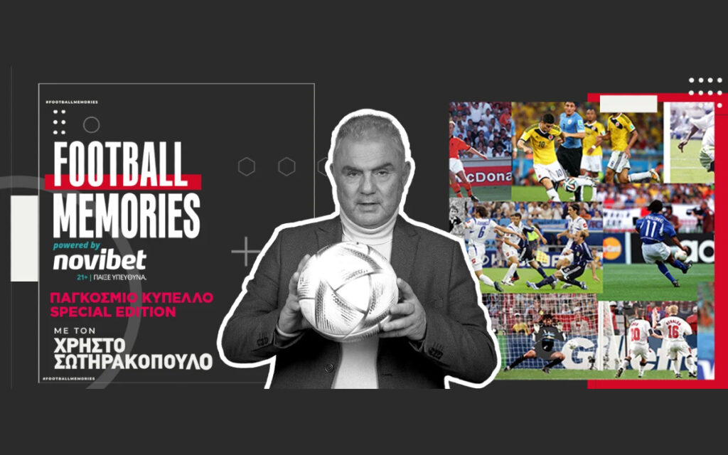 Oι στιγμές του Μουντιάλ 2022 - Χρήστος Σωτηρακόπουλος | Football Memories