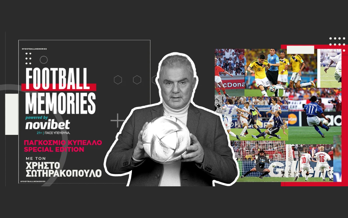 Oι στιγμές του Μουντιάλ 2022 - Χρήστος Σωτηρακόπουλος | Football Memories