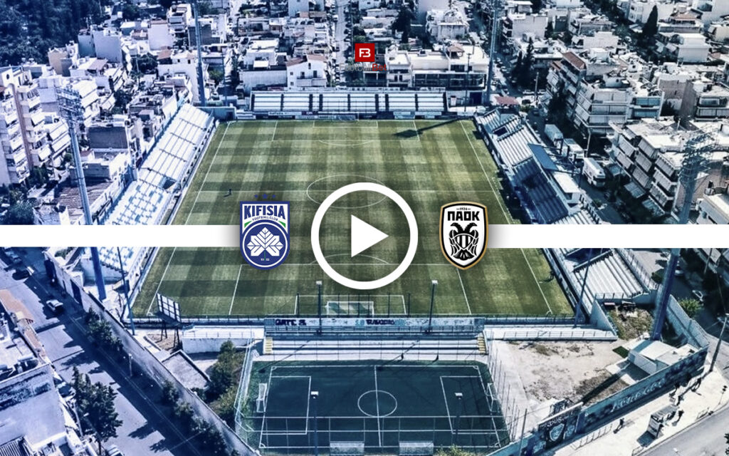 Κηφισιά - ΠΑΟΚ: Σε ποιο κανάλι θα δεις τον αγώνα δωρεάν (4/3)