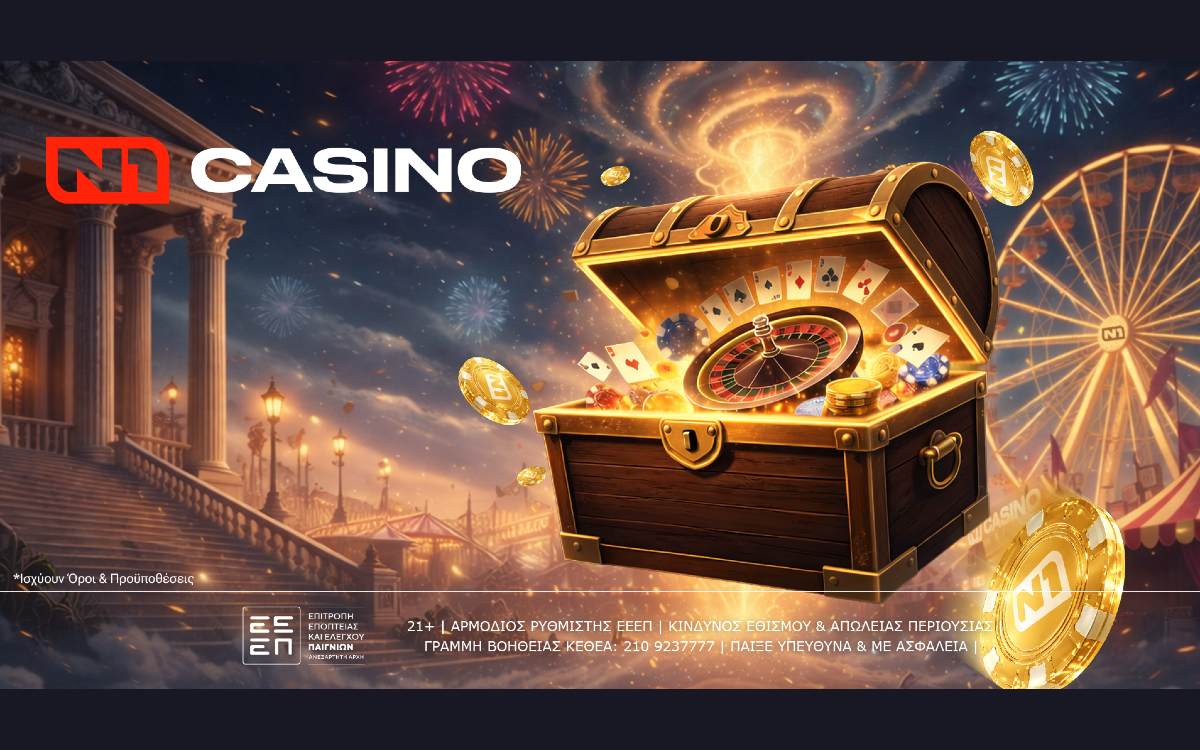 Το N1Casino.gr συνεχίζει τον νέο μήνα με το ανανεωμένο «Ultimate Festival» με έως 550 Δώρα!*