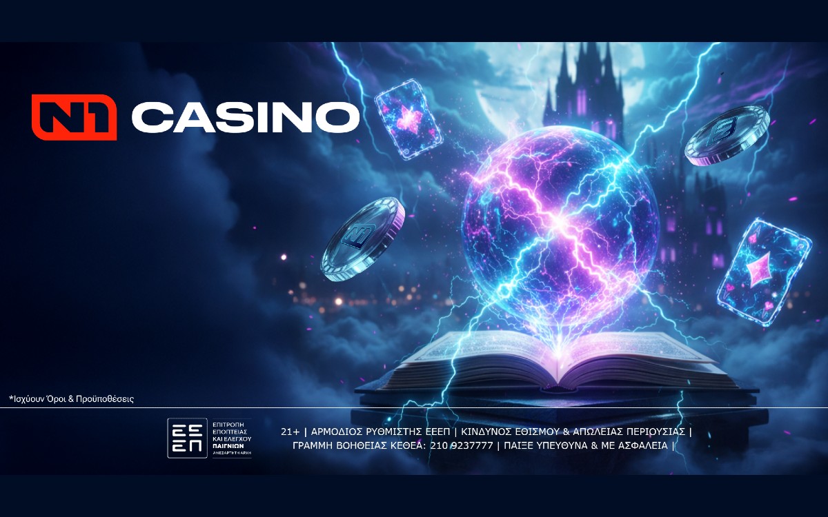 Το N1Casino.gr φέρνει τη μαγεία του Μαρτίου με τη νέα εντυπωσιακή προσφορά “March’s Wild Wizard”!