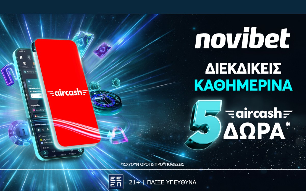 Novibet και Aircash σε μία απίθανη προσφορά*!