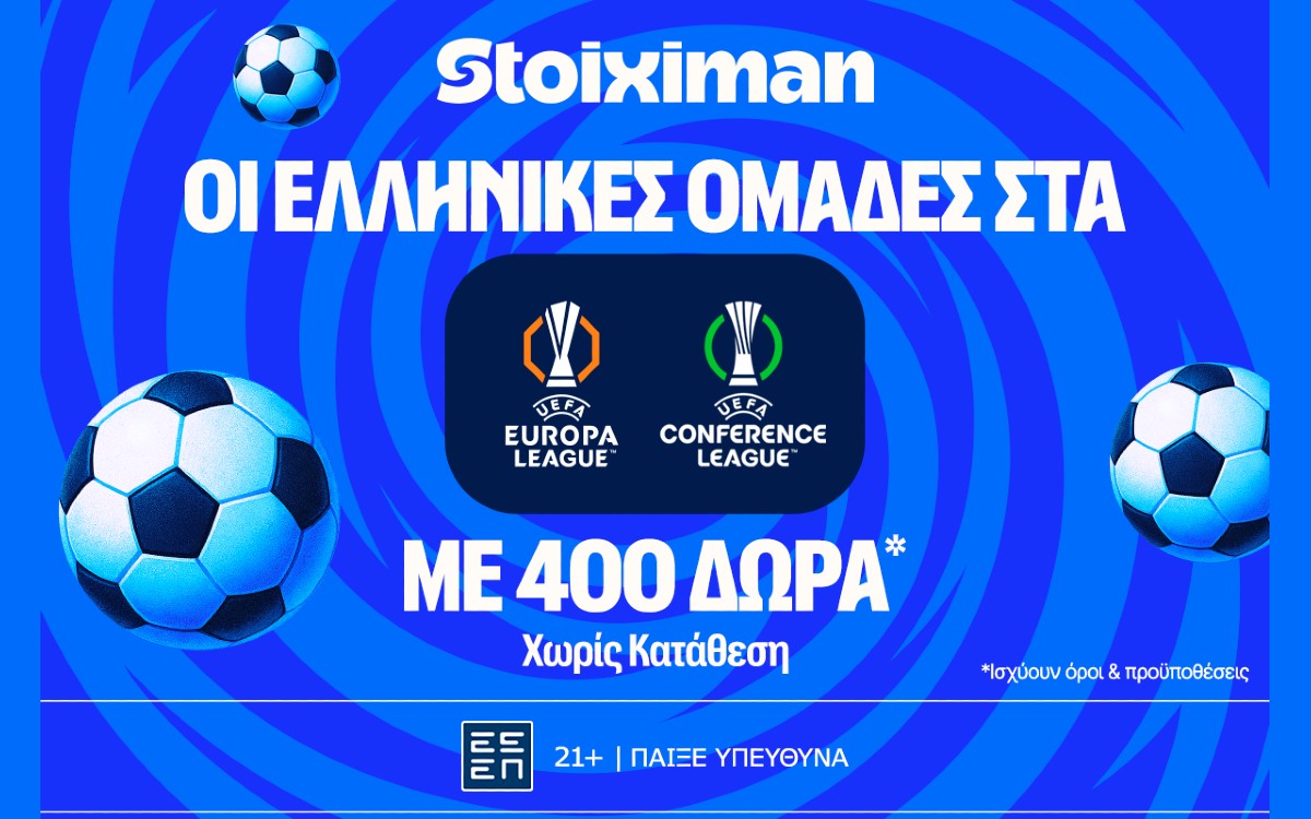 Η μεγάλη μάχη πρόκριση του Παναθηναϊκού με Super Έπαθλο* ανταμοιβής κόντρα στην Μπέτις!