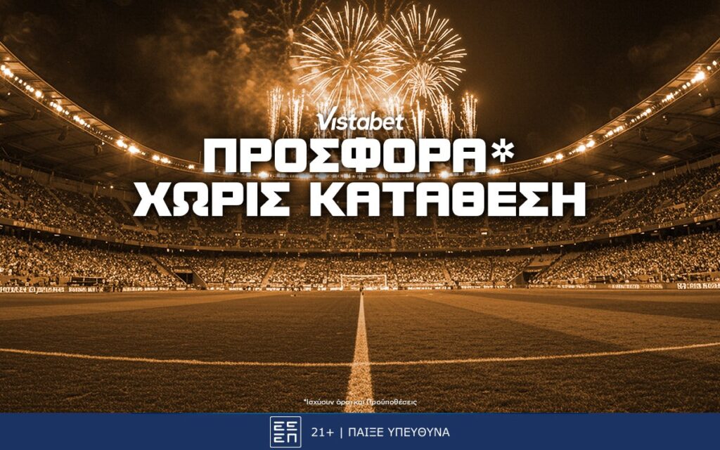 Vistabet Προσφορά* Χωρίς Κατάθεση