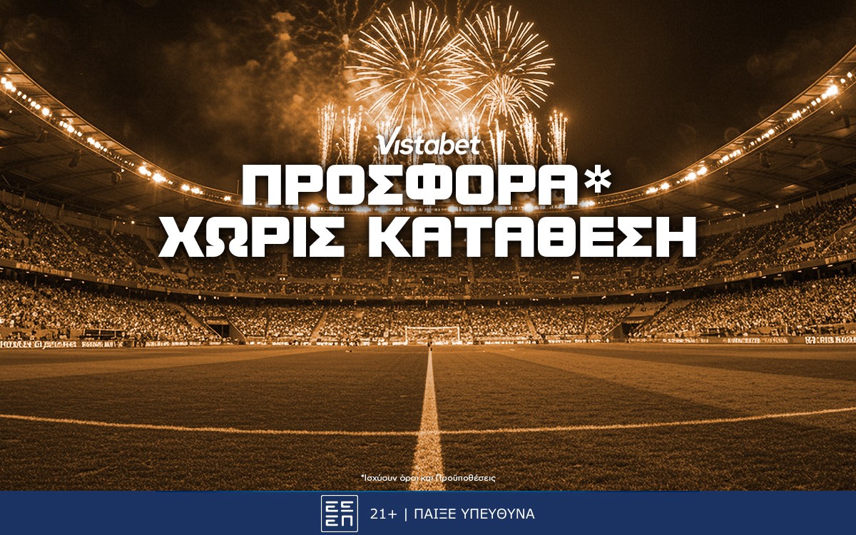 Vistabet Προσφορά* Χωρίς Κατάθεση