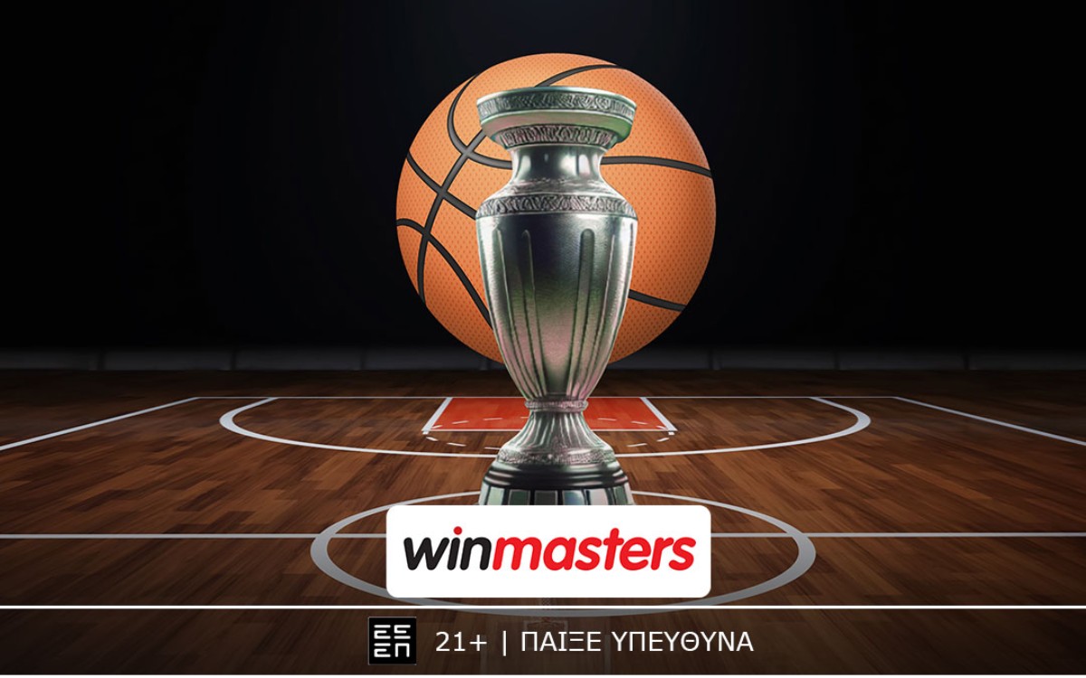 Ψάχνεις τις καλύτερες αποδόσεις για το Παναθηναϊκός - Ολυμπιακός; Τις έχει η winmasters!