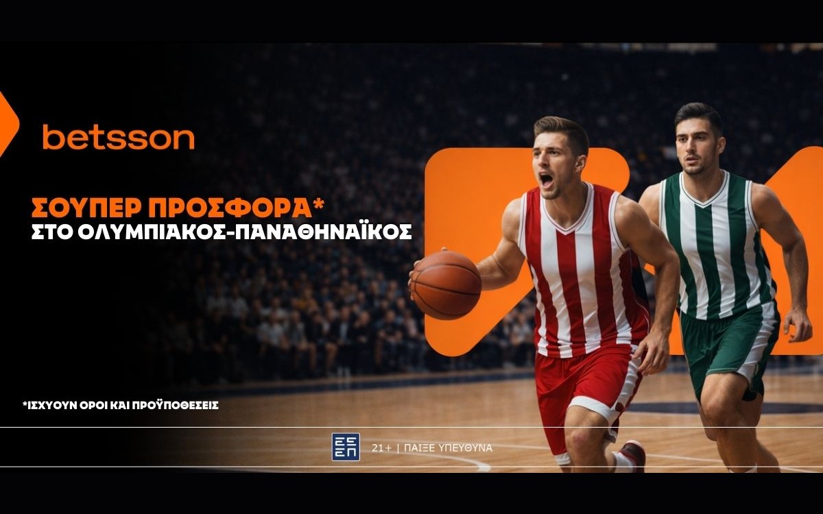 Betsson: Σούπερ προσφορά* στο Ολυμπιακός – Παναθηναϊκός!