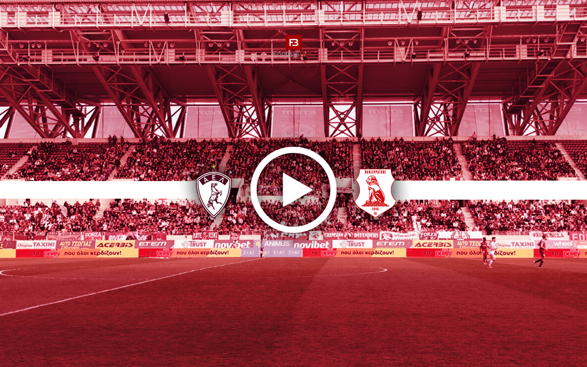 ΑΕΛ Novibet - Πανσερραϊκός: Σε ποιο κανάλι θα δεις τον αγώνα δωρεάν (26/4)