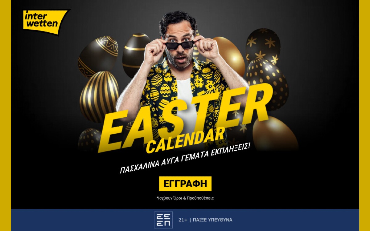 Τριπλή Πασχαλινή προσφορά γνωριμίας από την interwetten!