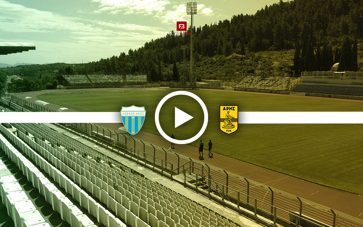 Λεβαδειακός - Άρης: Σε ποιο κανάλι θα δεις τον αγώνα δωρεάν (5/4)