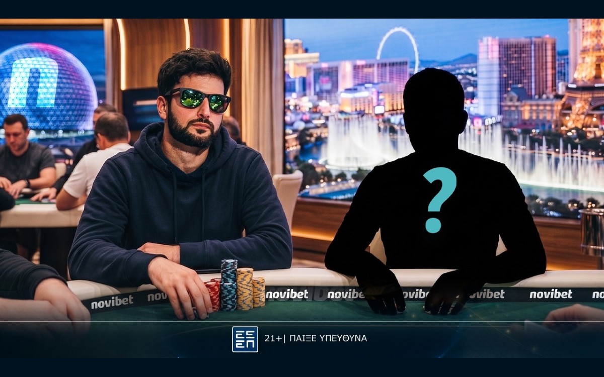 Κέρδισε το πακέτο των 13.000€ και ζήσε σαν Pro στη βίλα του Μανούσου!