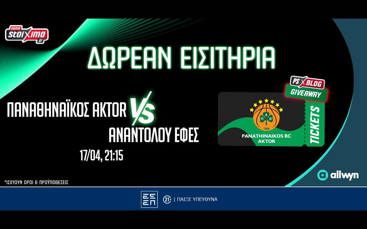 Παναθηναϊκός AKTOR: Δωρεάν* εισιτήρια για το ματς με την Αναντολού Εφές (διαγωνισμός)