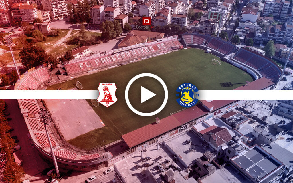 Πανσερραϊκός - Αστέρας Τρίπολης: Σε ποιο κανάλι θα δεις τον αγώνα δωρεάν (8/4)