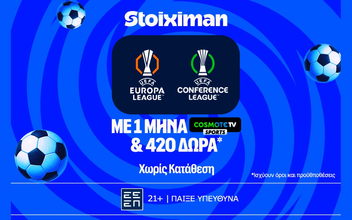 Ημιτελικά Europa & Conference με έπαθλο* ανταμοιβής και προσφορά χωρίς κατάθεση* με ένα μήνα Cosmote TV και 420 Δώρα*!