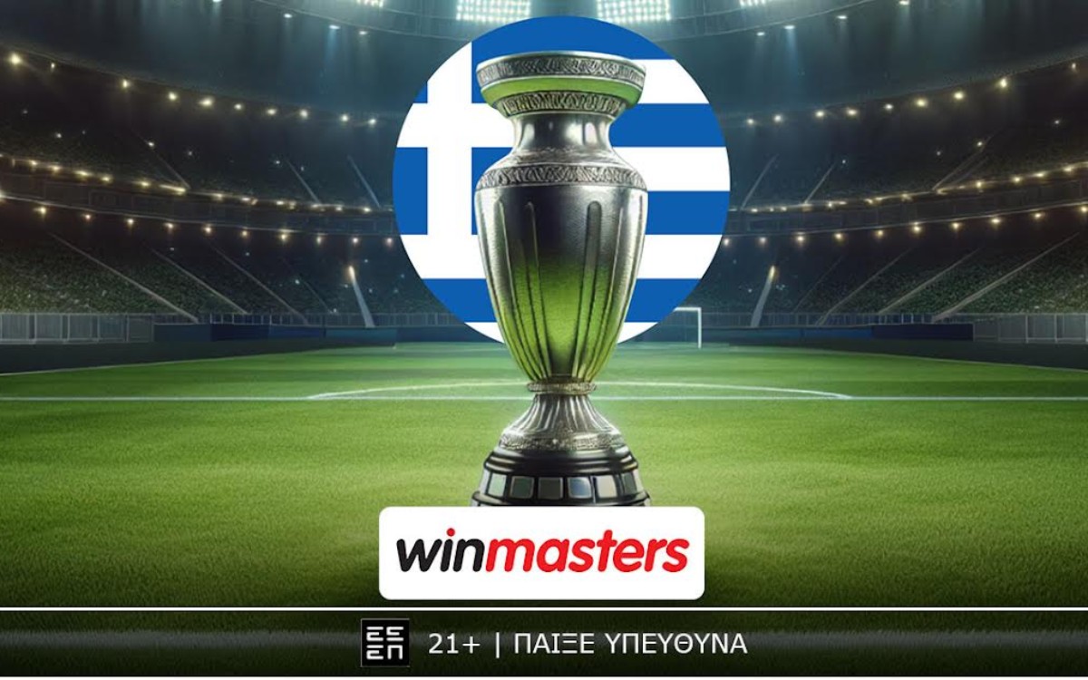 Για το… θαύμα η ΑΕΚ, με «θαυματουργές» αποδόσεις στη winmasters!