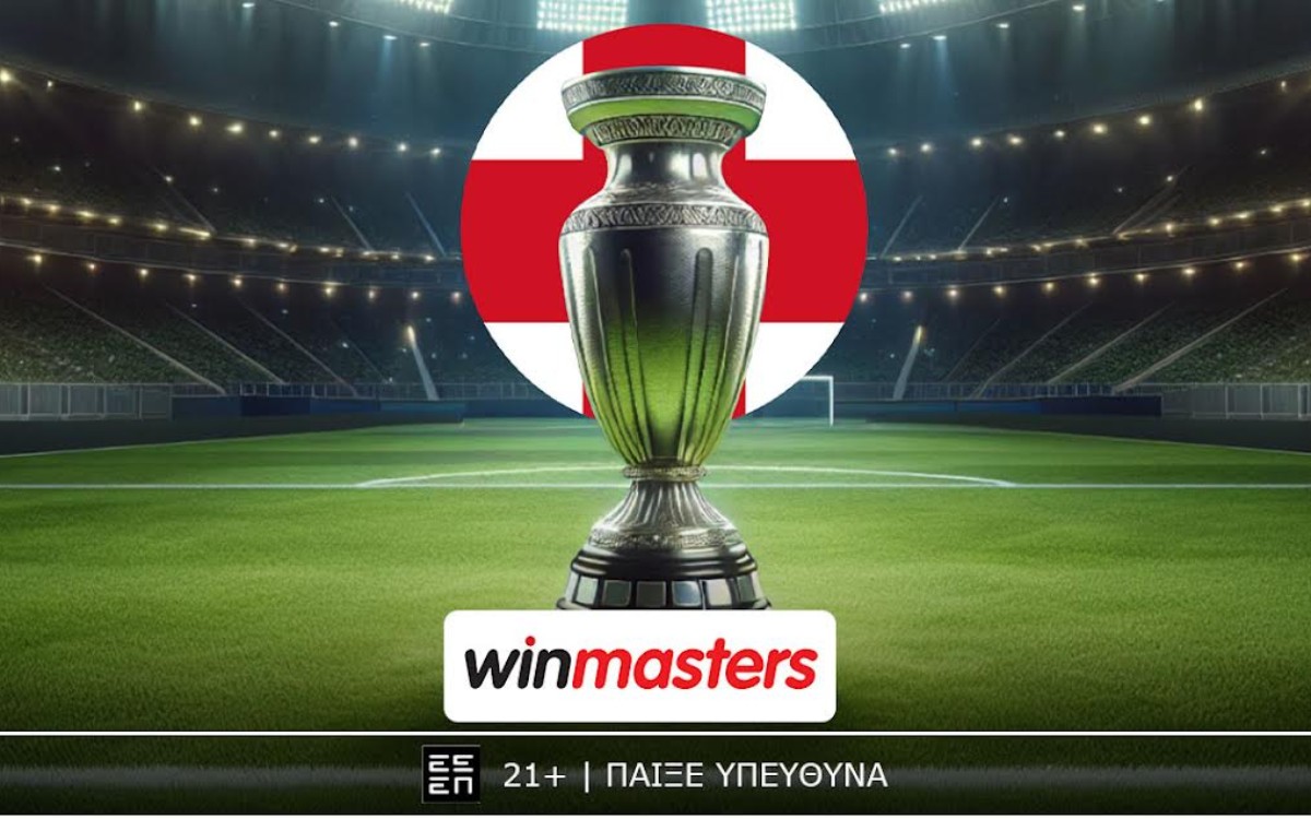 Ντερμπάρα με φόντο τα… αστέρια στο Νησί, αποδοσάρες στη winmasters!