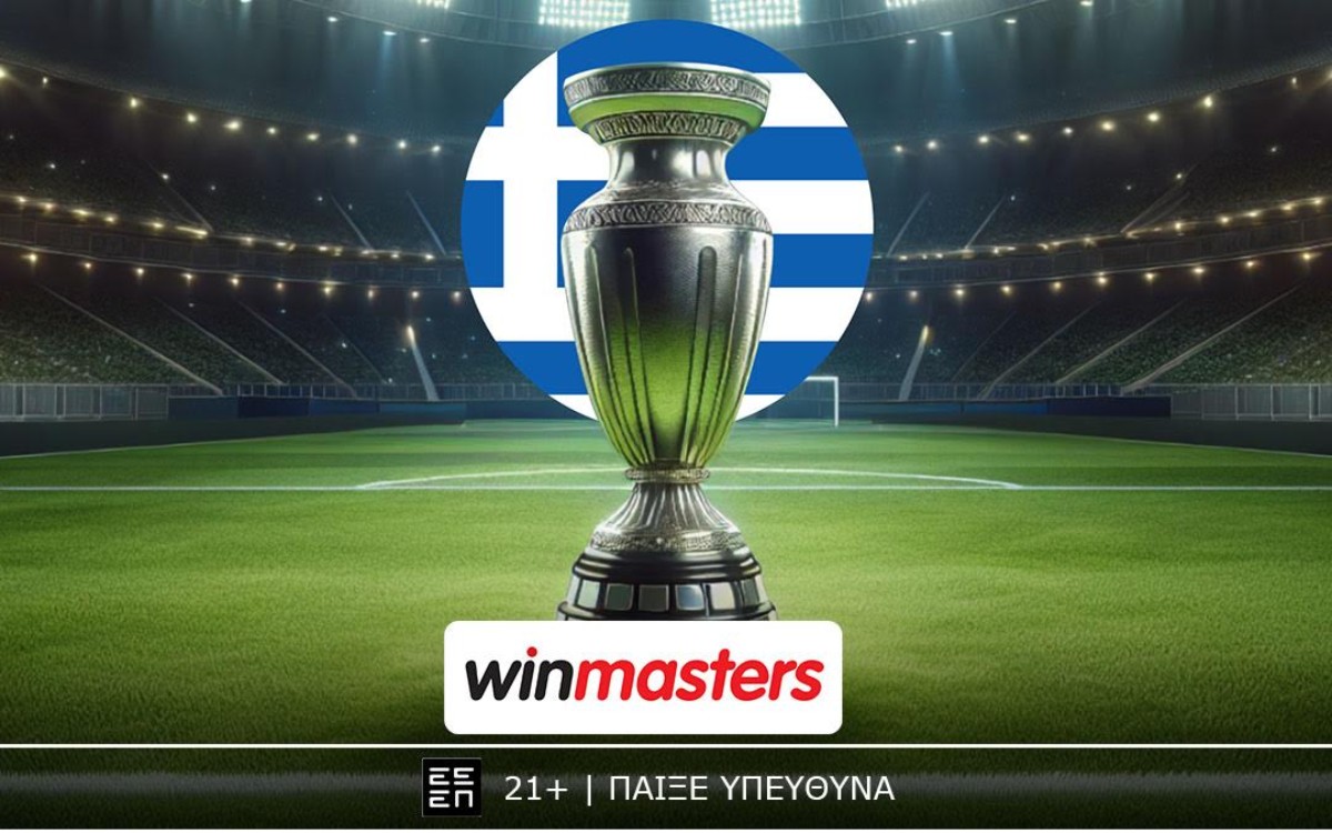 Πρώτο βήμα προς το όνειρο για την ΑΕΚ, με… ονειρικές αποδόσεις στη winmasters!
