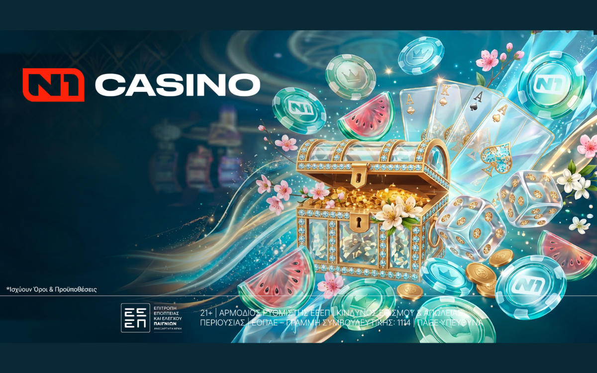 Νέα Αποκλειστική Προσφορά στο N1Casino.gr - έως 750 Δώρα* σε περιμένουν!