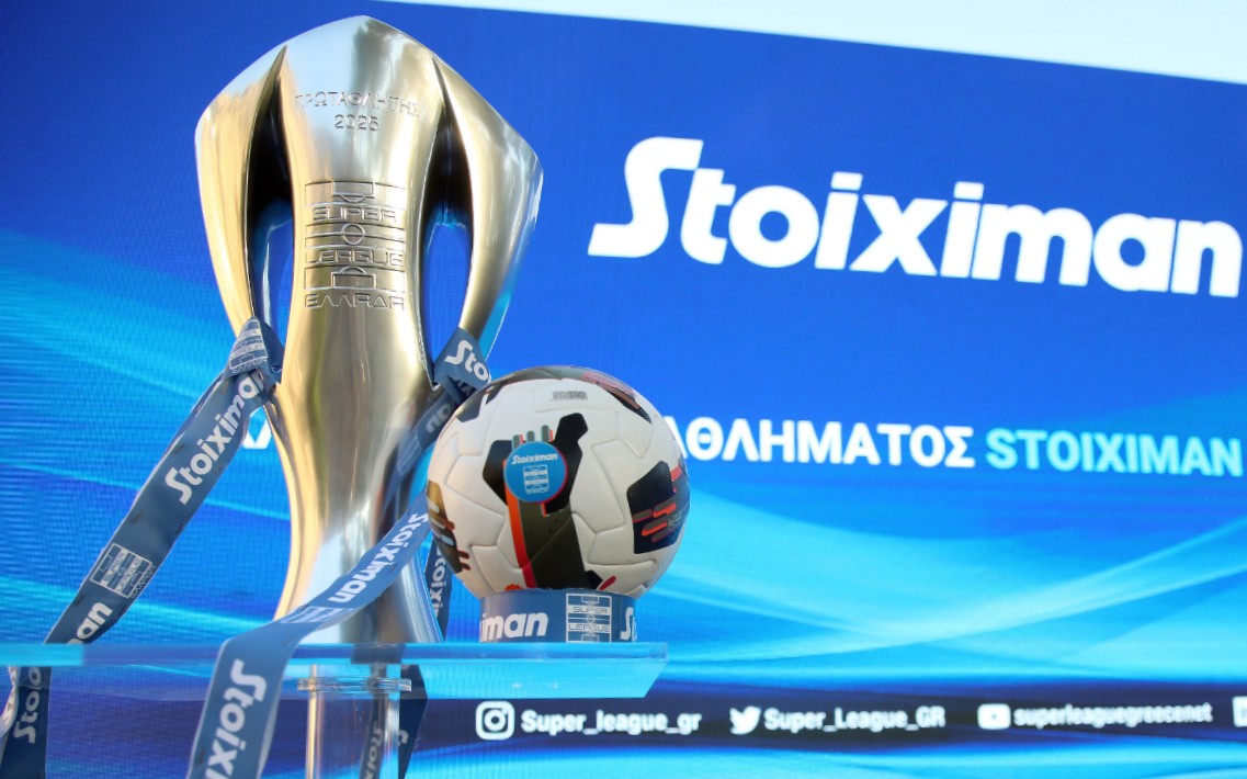 Stoiximan Super League 2026-27: Οι αποδόσεις για τον πρωταθλητή της νέας σεζόν 🏆