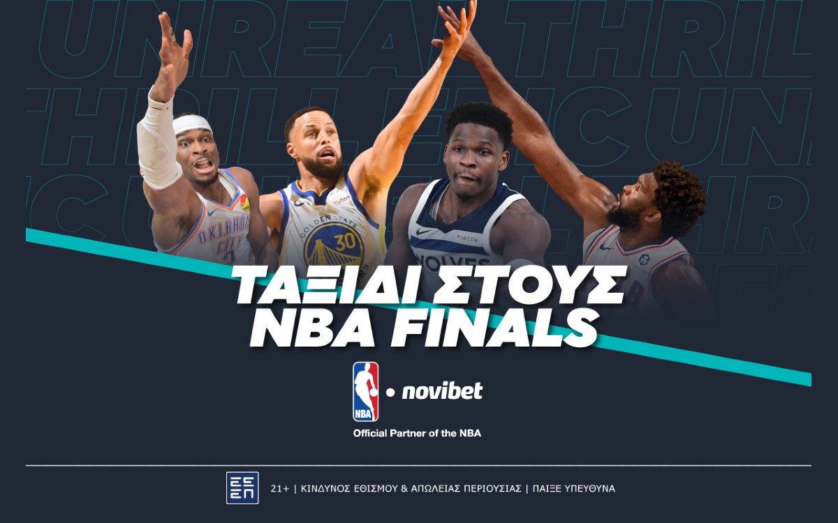 Noviverse και έφυγες για ΝΒΑ Finals!
