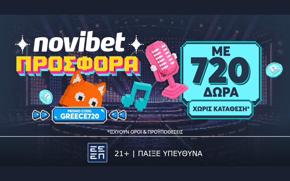 Η Ελλάδα "φέρνει" τη νίκη στη Eurovision με τη Novibet και το GREECE720!