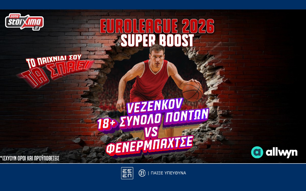 Final Four 2026: Σούπερ ενισχυμένος* ο Βεζένκοφ και προσφορές* που… τα «σπάνε» στο Pamestoixima.gr