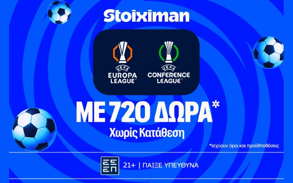Ημιτελικά Europa & Conference με έπαθλο* ανταμοιβής και 720 Δώρα χωρίς κατάθεση*!