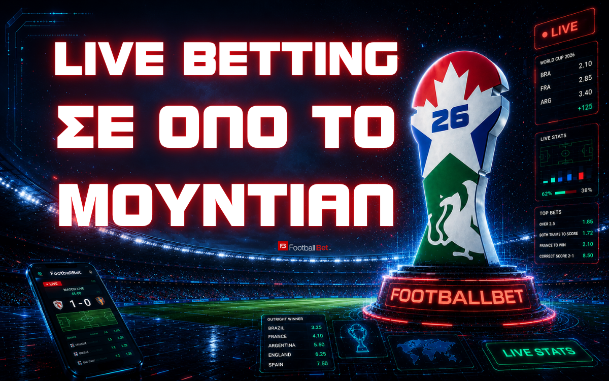 Όλοι οι αγώνες του Μουντιάλ με live στοίχημα στο FootballBet