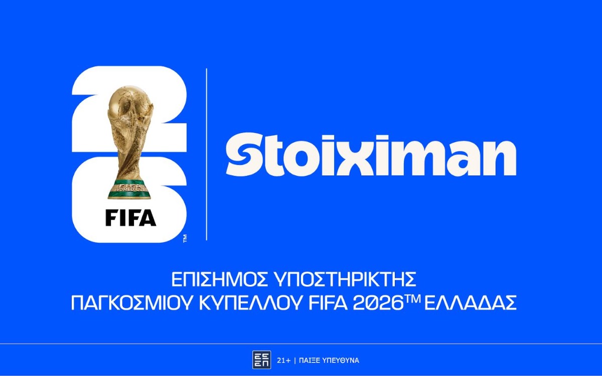 Stoiximan: Η στιγμή είναι μόνο FIFA World Cup 2026™
