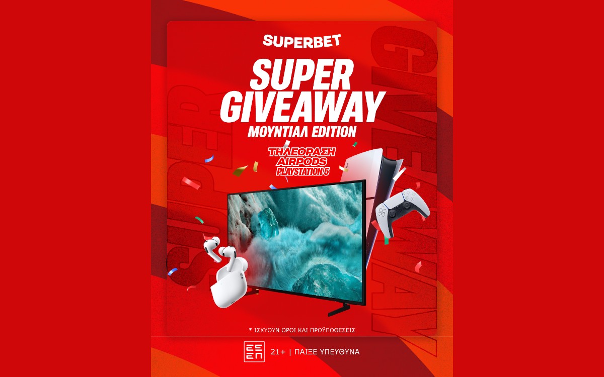 Super ινσταγκραμικό Giveaway με άρωμα Μουντιάλ!