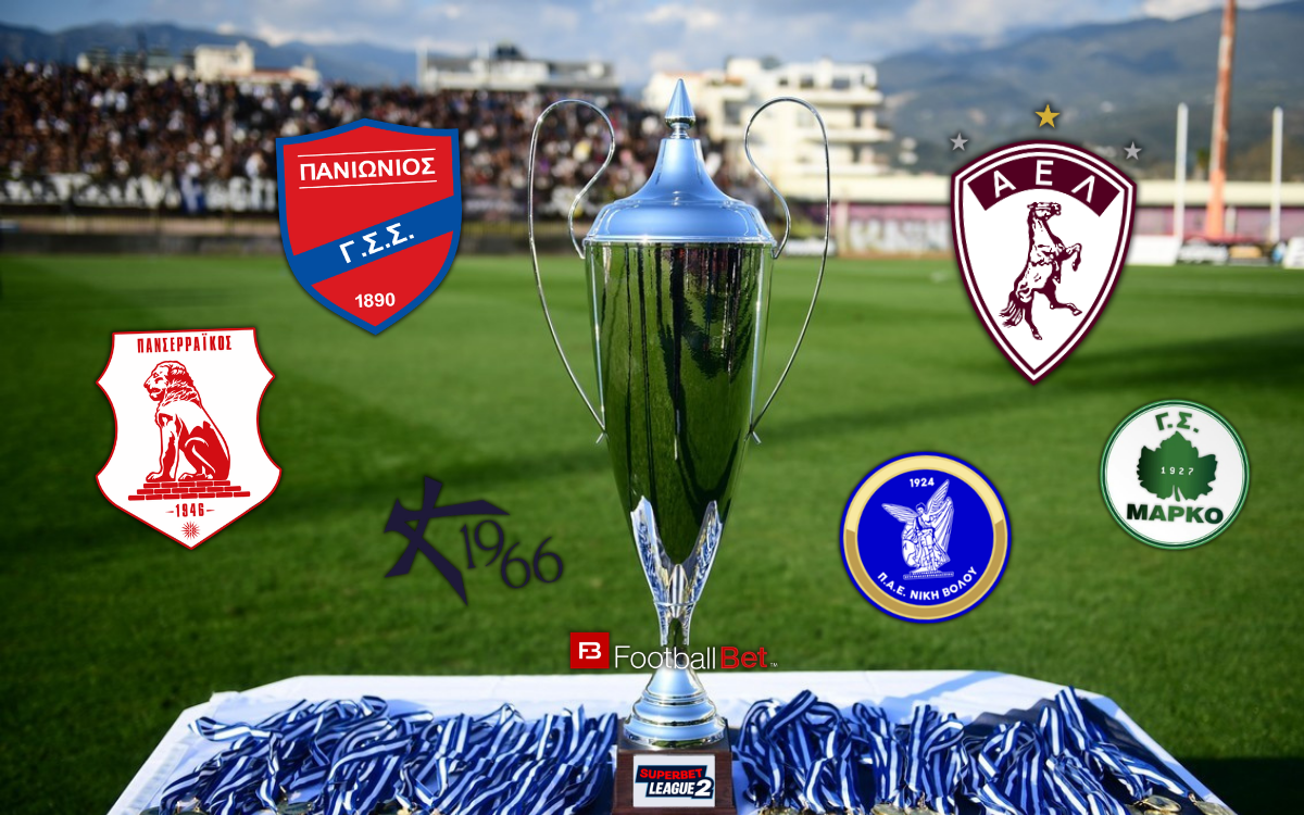 Superbet League 2 2026-27: Τα φαβορί και οι αποδόσεις για τον πρωταθλητή 🏆