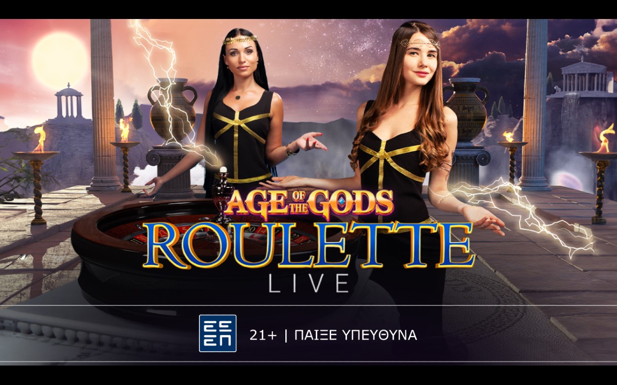 Age of Gods Bonus Roulette: Παιχνίδι με... θεϊκή ρουλέτα