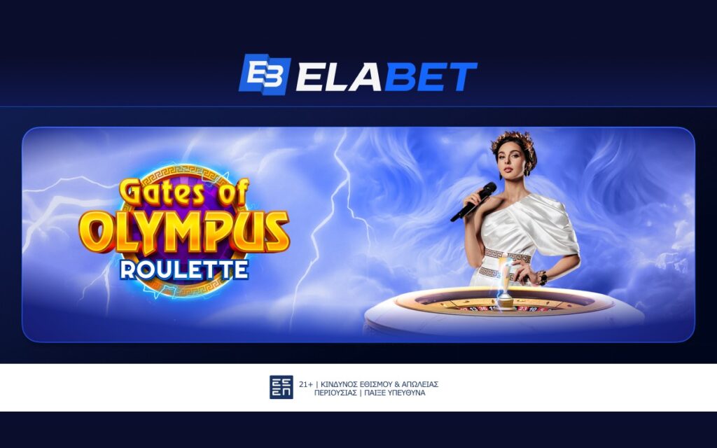 Το «Gates of Olympus Roulette» ήρθε στην Elabet!