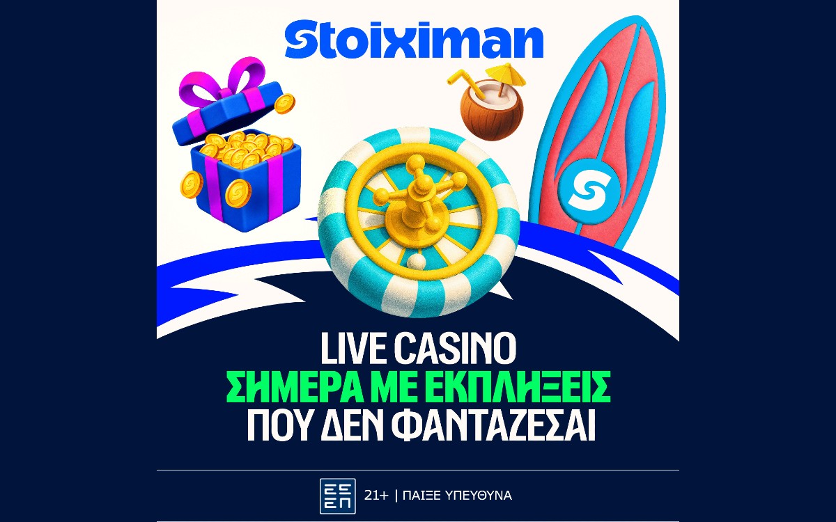 “Θεϊκά” Live Drops, στη Stoiximan!