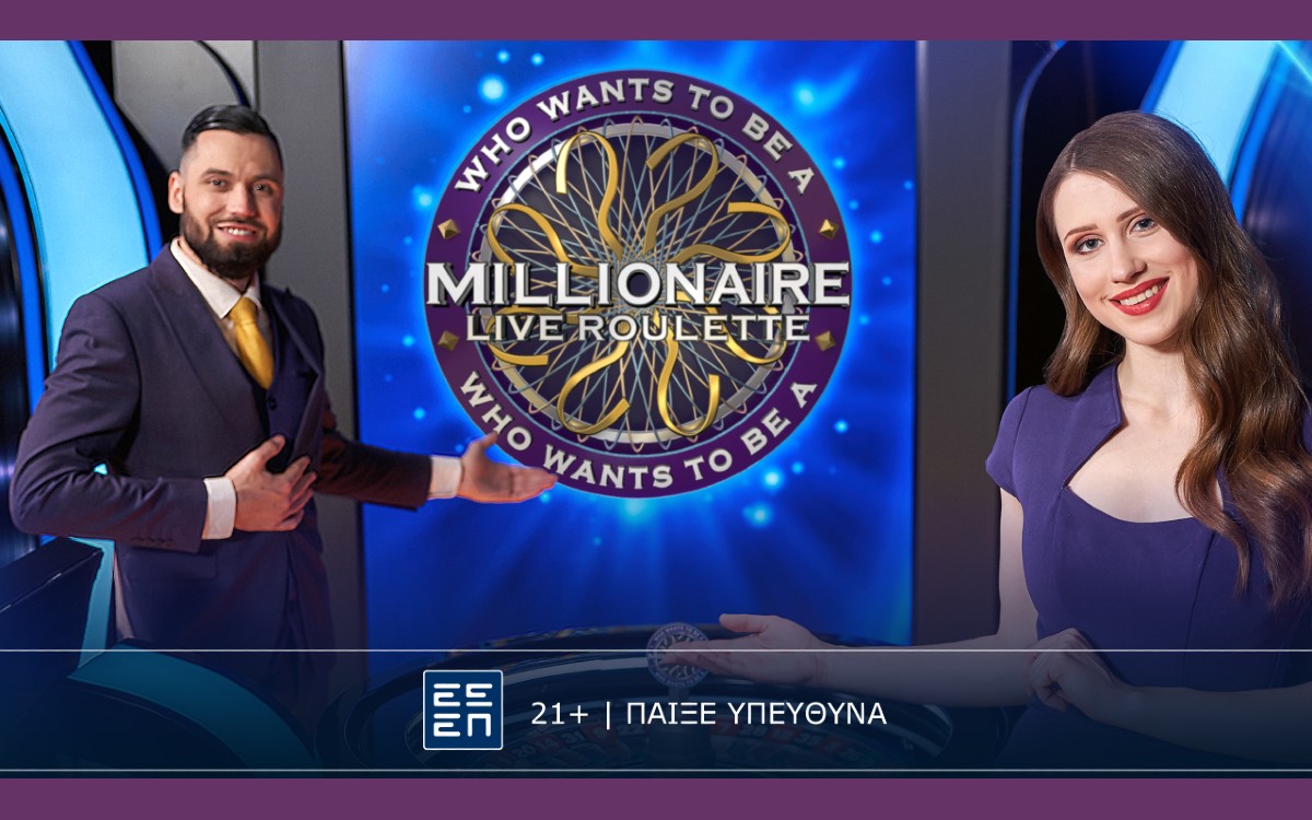 To «Who wants to be a Millionaire Live Roulette» βρίσκεται στην Novibet