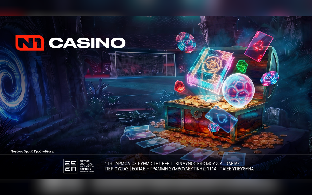Το N1Casino.gr υποδέχεται τον Ιούλιο με μια νέα αποκλειστική προσφορά* και έως 600 δώρα*