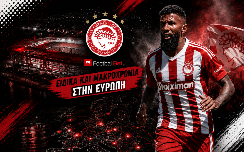 Ολυμπιακός: Η απόδοση για να μπει στη League phase του Τσάμπιονς Λιγκ 🔴