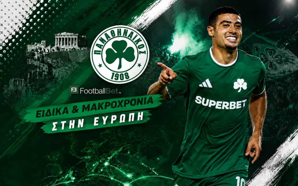 Παναθηναϊκός: Η απόδοση για να μπει στη League phase του Κόνφερενς Λιγκ 🍀