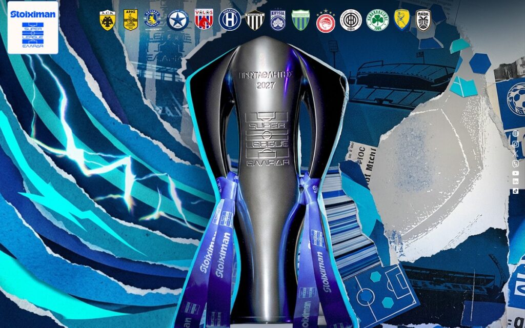 Αφιέρωμα Stoiximan Super League 2026-27: Αποδόσεις & Φαβορί