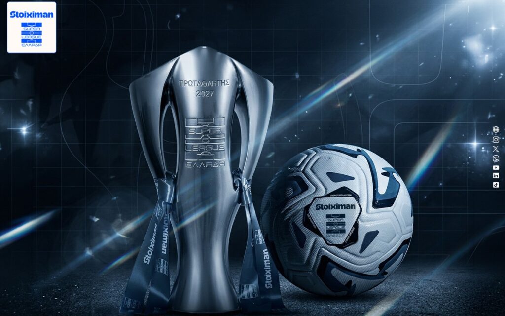 Πρώτος Σκόρερ Super League - Στοίχημα Αποδόσεις Φαβορί