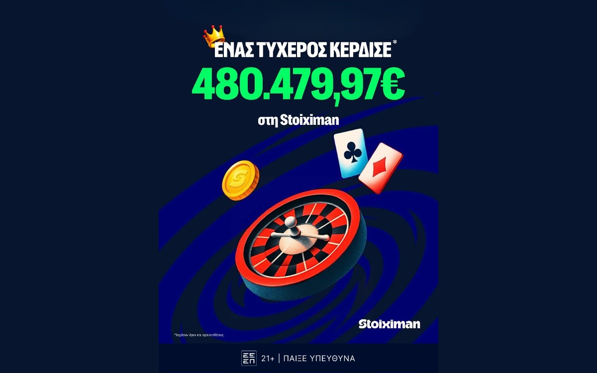 Ιστορικό Jackpot 480.479,97€  στη Stoiximan!