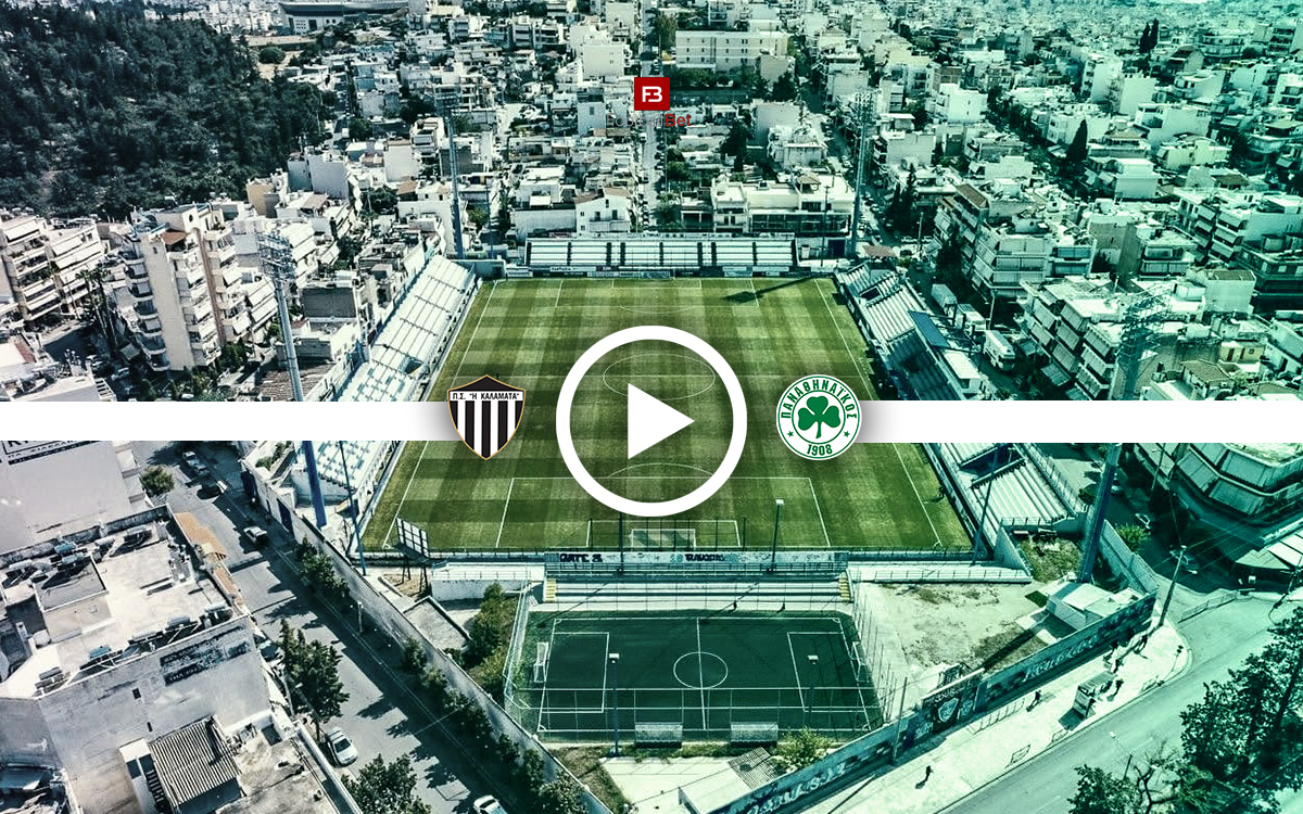 Καλαμάτα - Παναθηναϊκός: Σε ποιο κανάλι θα δεις τον αγώνα δωρεάν (20/09)
