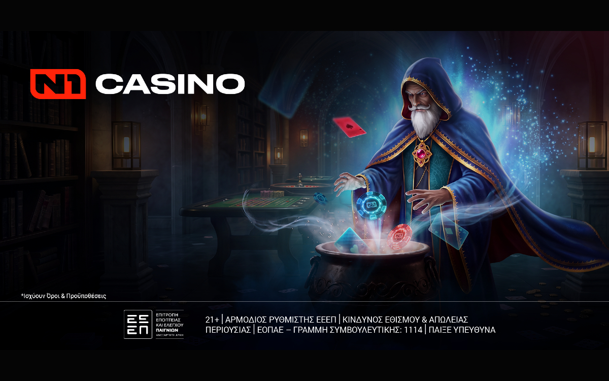 Νέα Μοναδική Προσφορά* με 800 Δώρα* στο N1Casino.gr