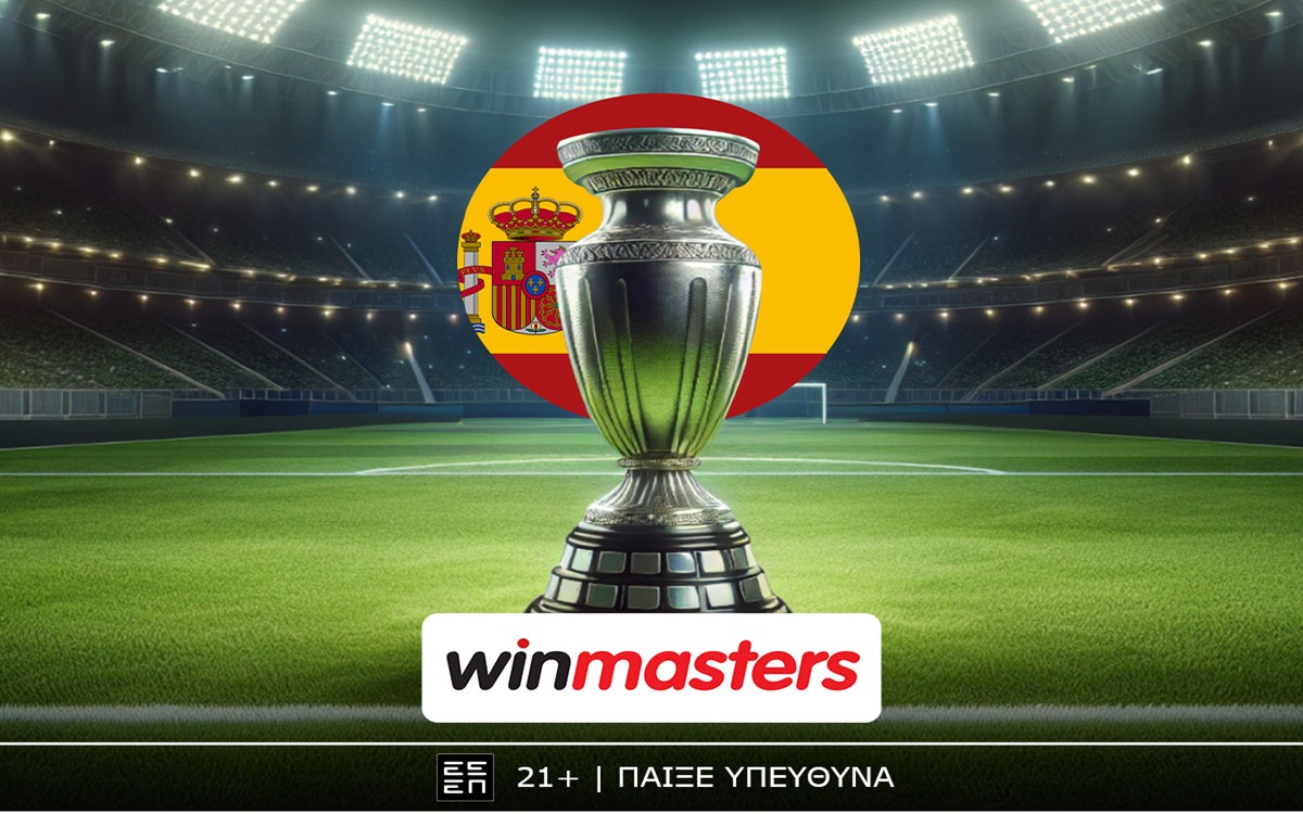 Τα βλέμματα στο Clasico, με αποδοσάρες στη winmasters!
