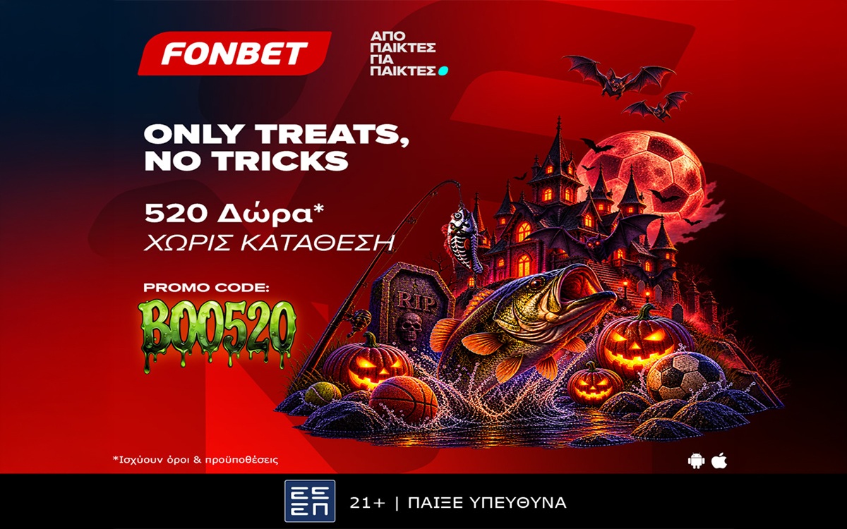 Promo Code BOO520: Only Treats, No Tricks με 520 Δώρα* Χωρίς Κατάθεση!