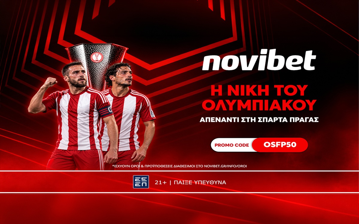 Η ΝΙΚΗ ΤΟΥ ΟΛΥΜΠΙΑΚΟΥ ΑΠΕΝΑΝΤΙ ΣΤΗ ΣΠΑΡΤΑ ΠΡΑΓΑΣ ΣΕ ΑΠΟΔΟΣΗ* 50