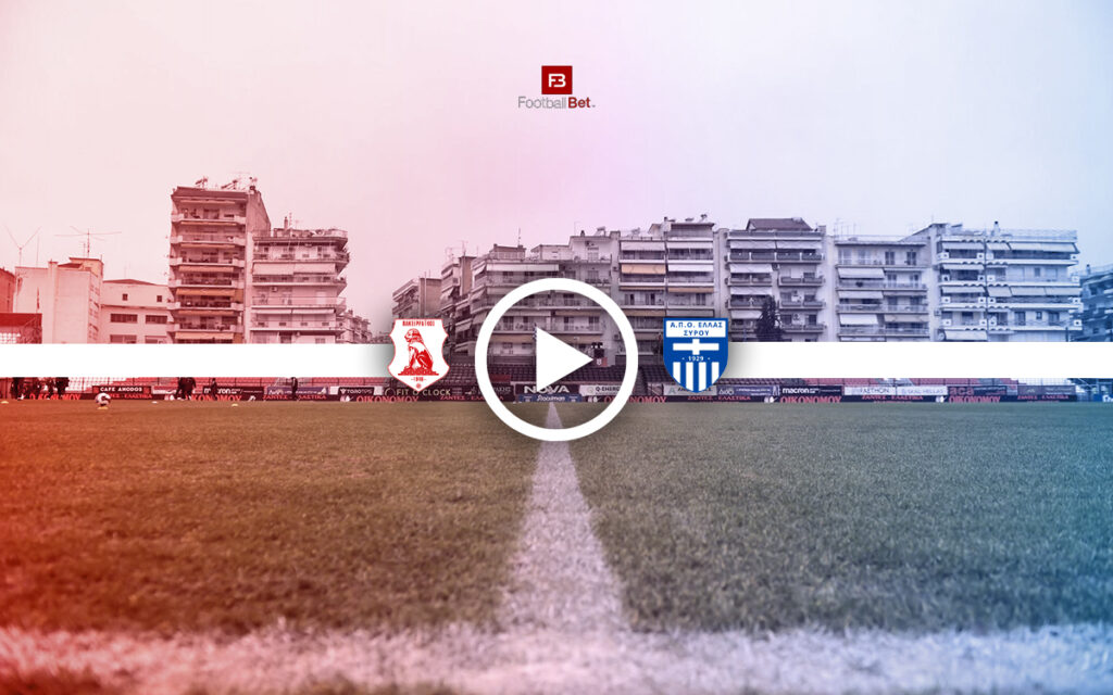 Πανσερραϊκός - Ελλάς Σύρου: Σε ποιο κανάλι θα δεις τον αγώνα δωρεάν (24/10)