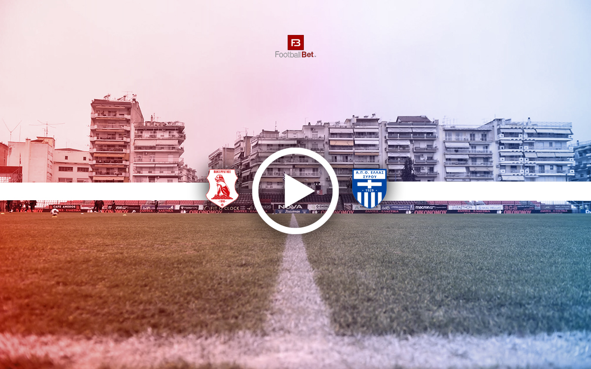 Πανσερραϊκός - Ελλάς Σύρου: Σε ποιο κανάλι θα δεις τον αγώνα δωρεάν (24/10)